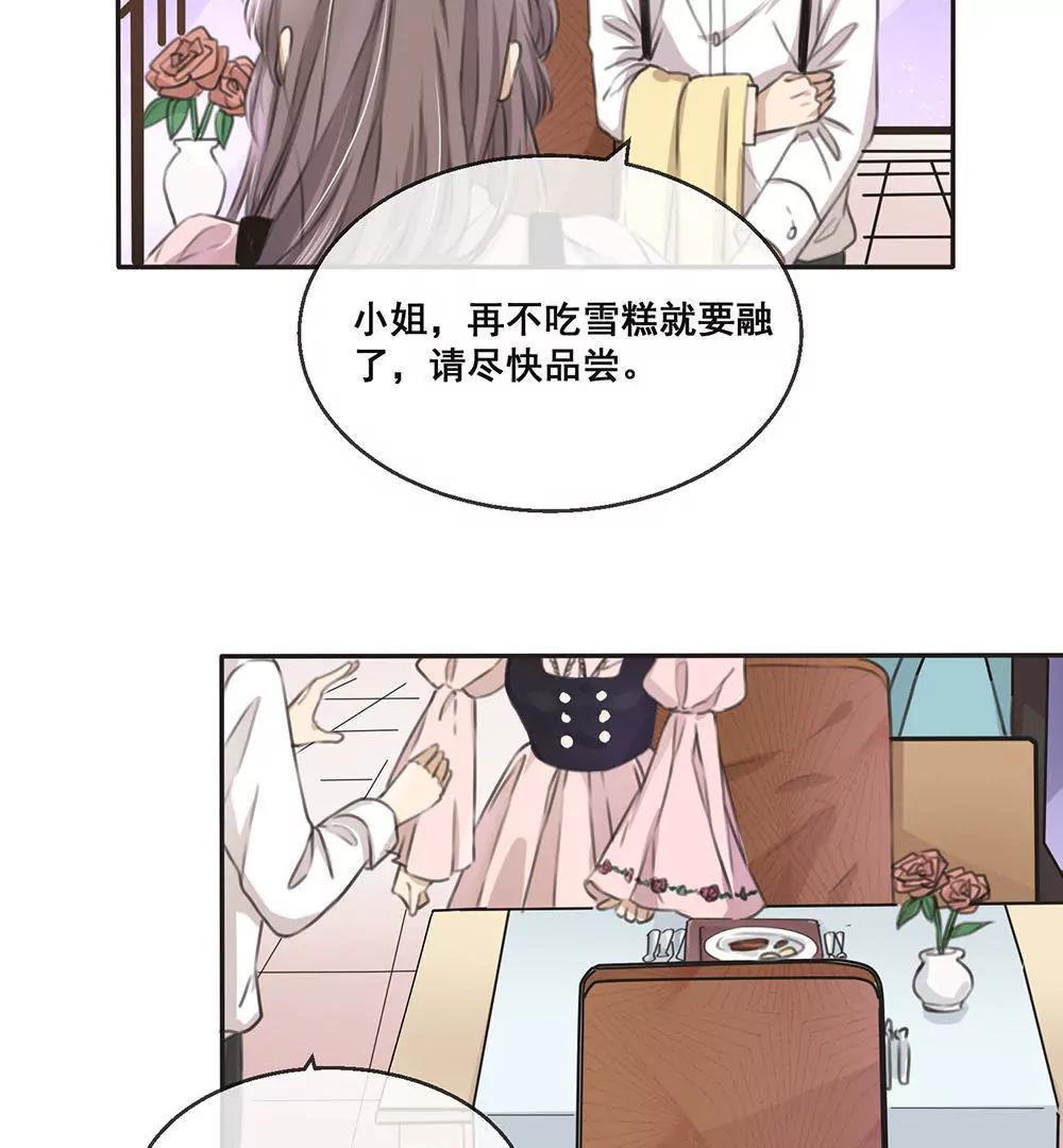第16话  你想干什么？21
