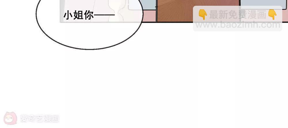 第16话  你想干什么？22