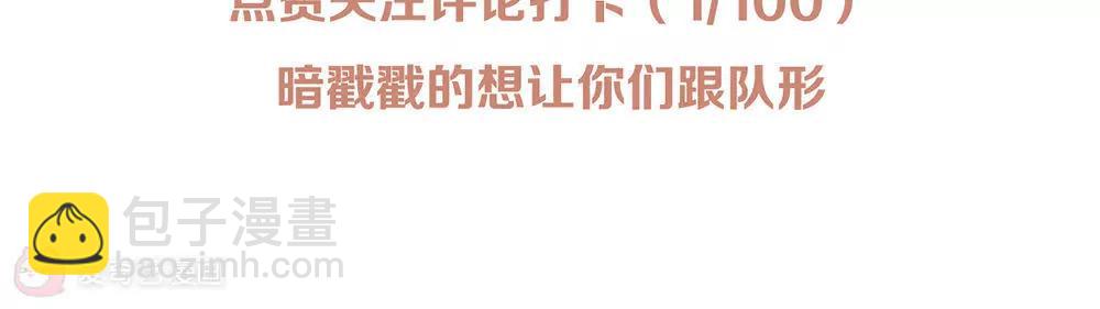 第16话  你想干什么？26