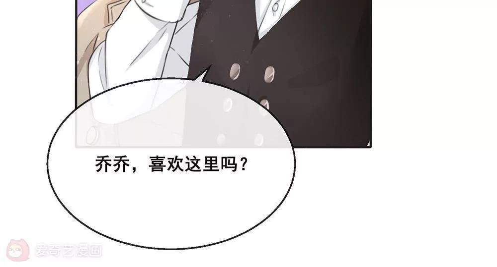 第16话  你想干什么？4