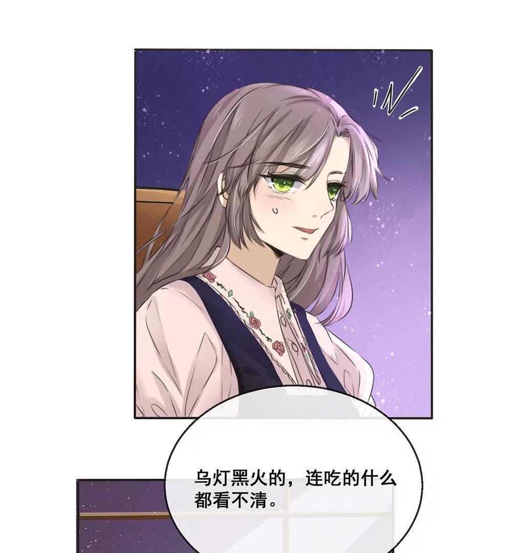 第16话  你想干什么？5