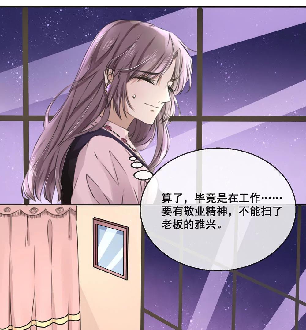 第16话  你想干什么？9