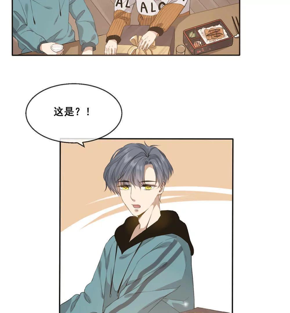 第18话  老板，你终于开窍了吗？10