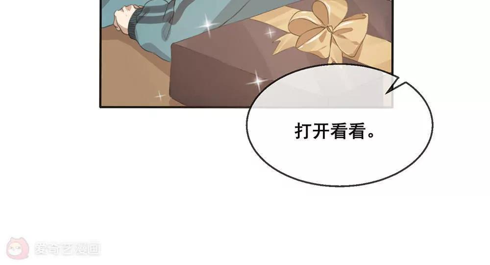 第18话  老板，你终于开窍了吗？11
