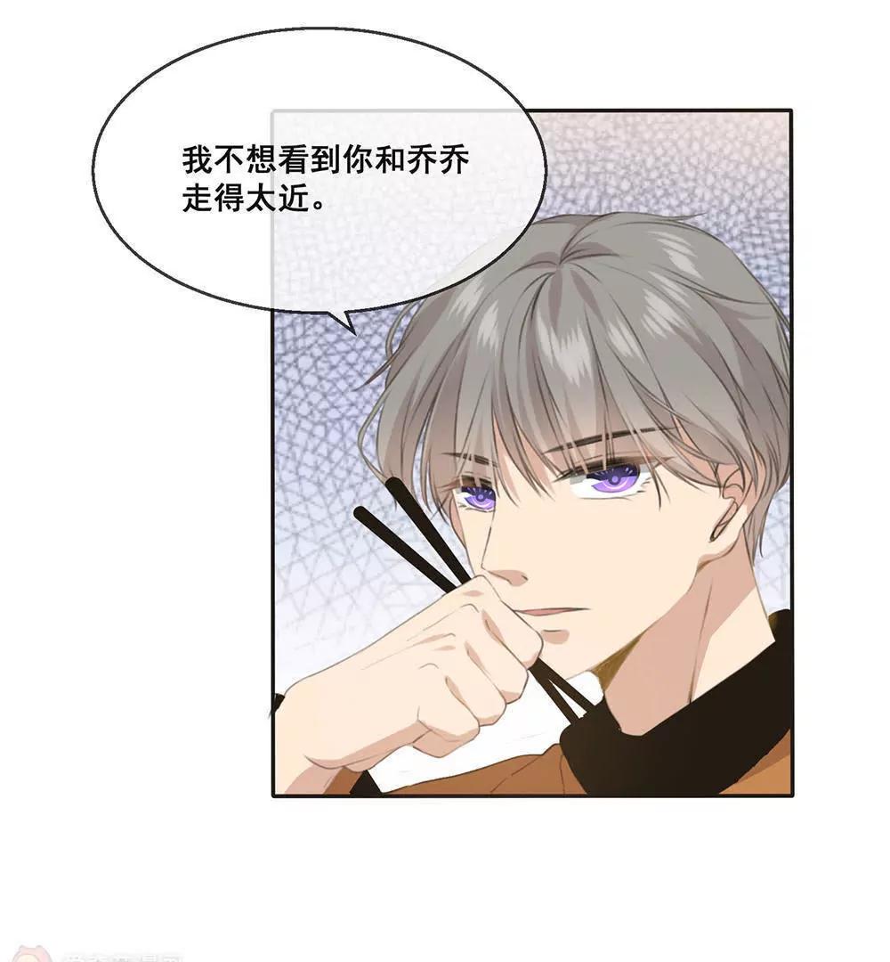 第18话  老板，你终于开窍了吗？18