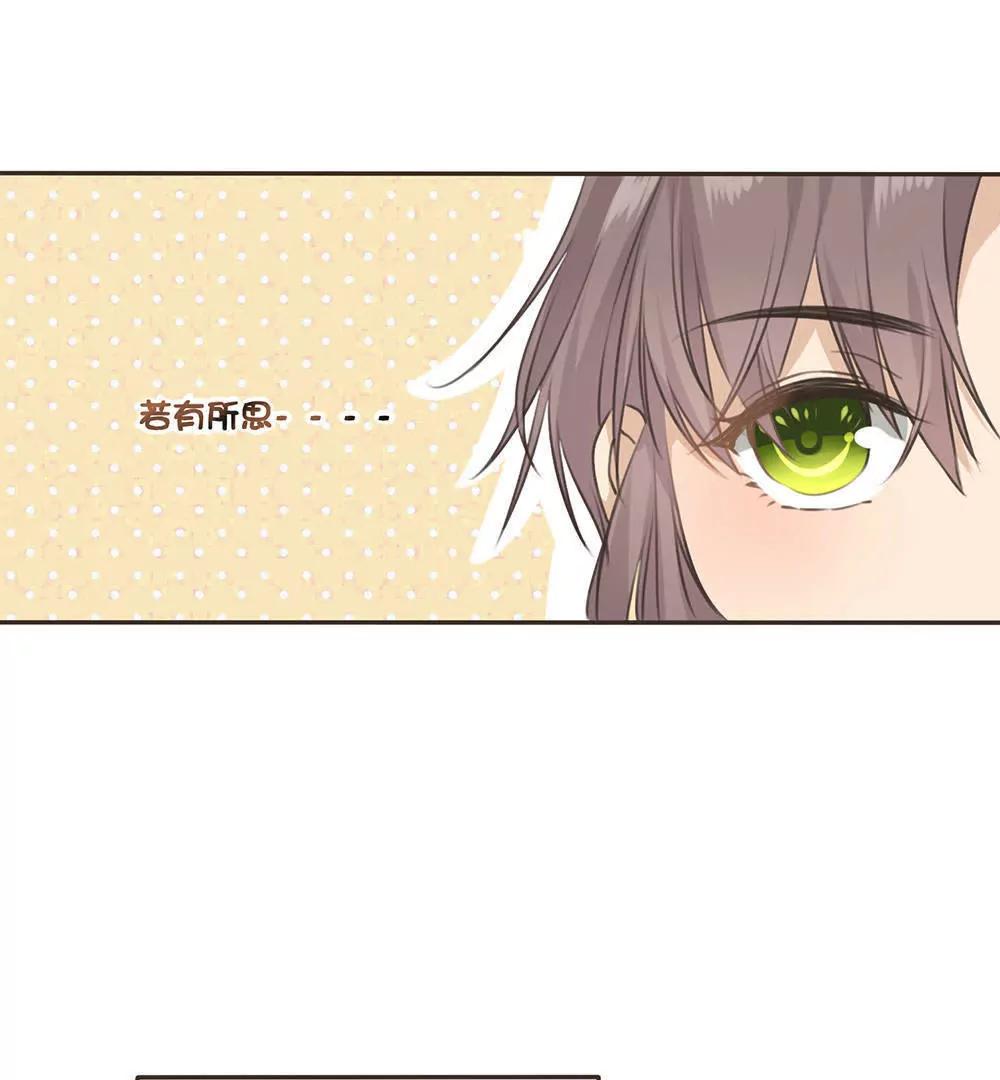 第22话  总裁定制约会计划开始！22