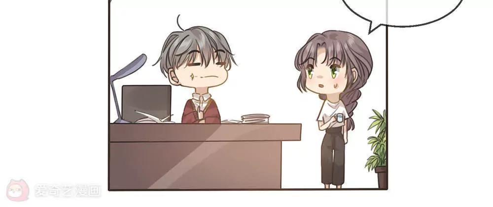 第22话  总裁定制约会计划开始！30