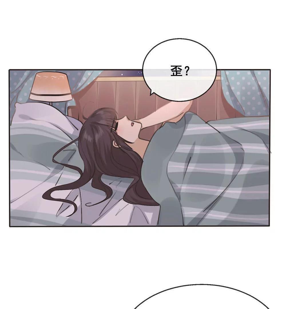 第22话  总裁定制约会计划开始！32