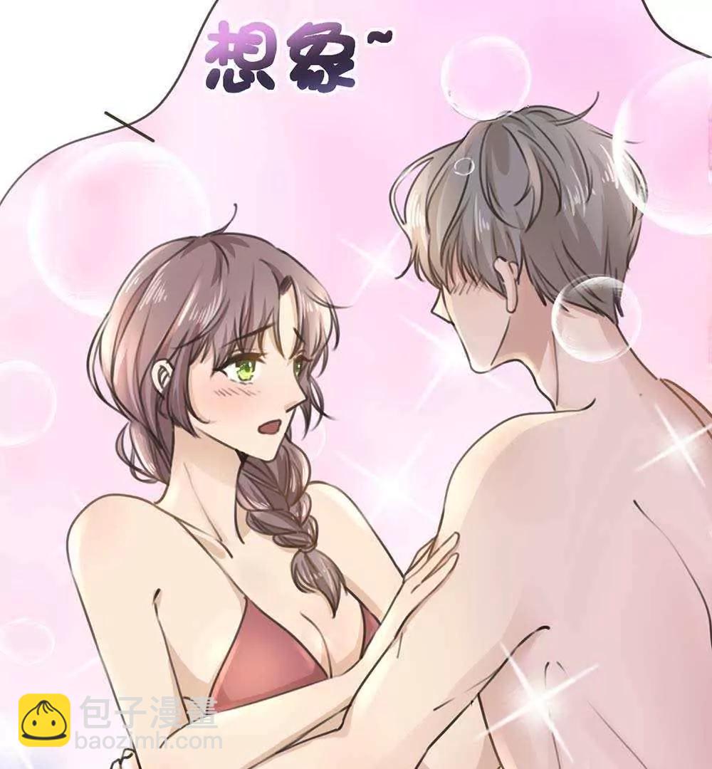 第23话  顾乔，我恨你是个木头！10