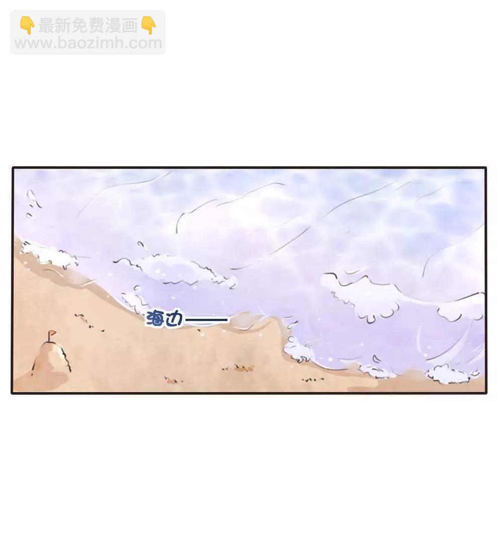 第23话  顾乔，我恨你是个木头！2