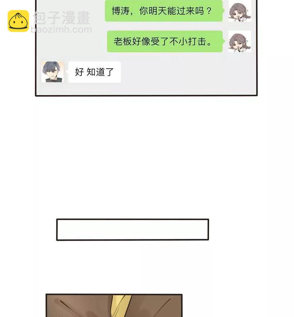 第23话  顾乔，我恨你是个木头！34