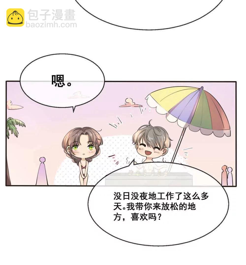 第23话  顾乔，我恨你是个木头！6