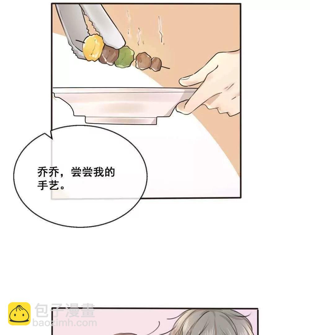 第23话  顾乔，我恨你是个木头！7
