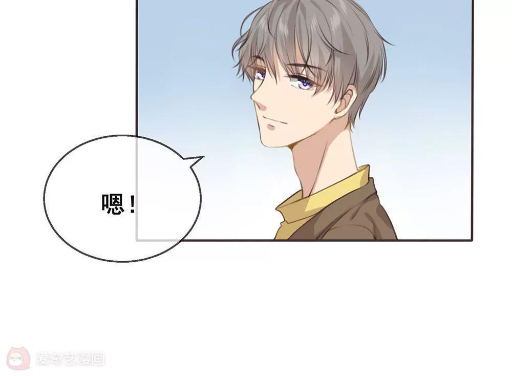 第24话  嘤……人设崩掉了11