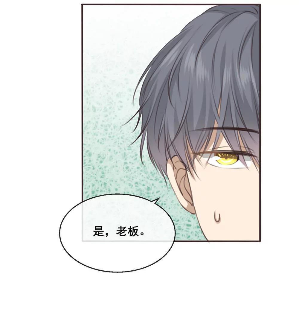第24话  嘤……人设崩掉了19