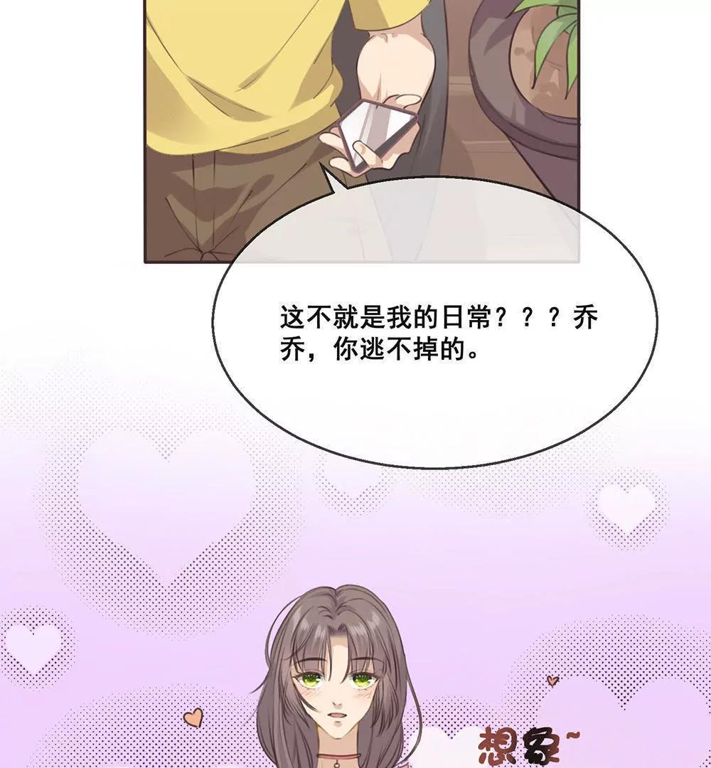 第24话  嘤……人设崩掉了24
