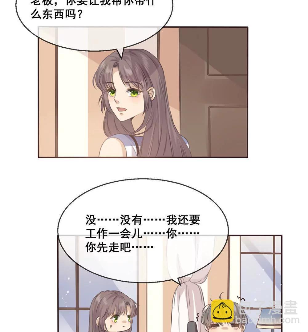 第24话  嘤……人设崩掉了35