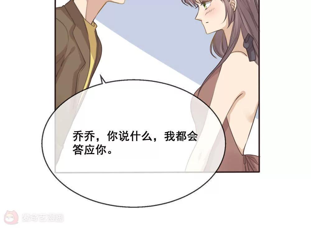 第24话  嘤……人设崩掉了4