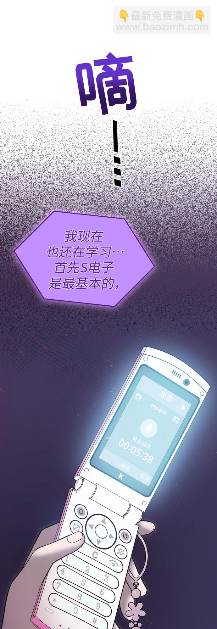 第5话1