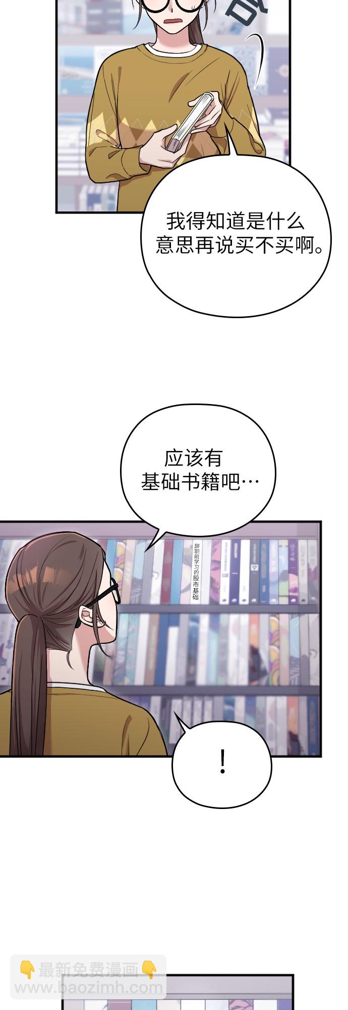 第5话11