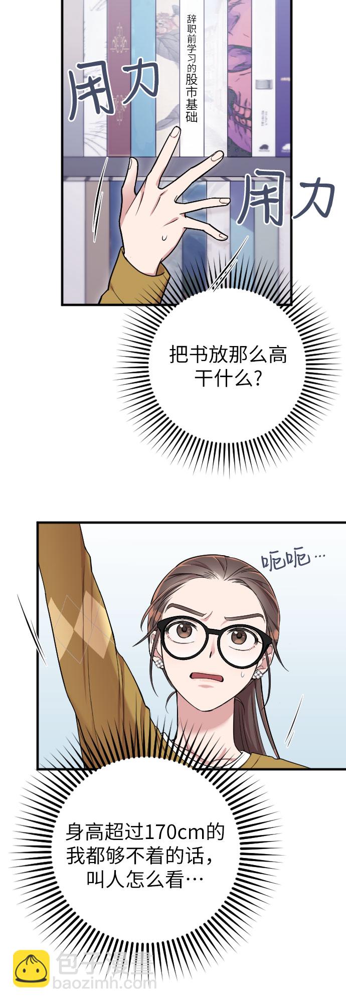 第5话12