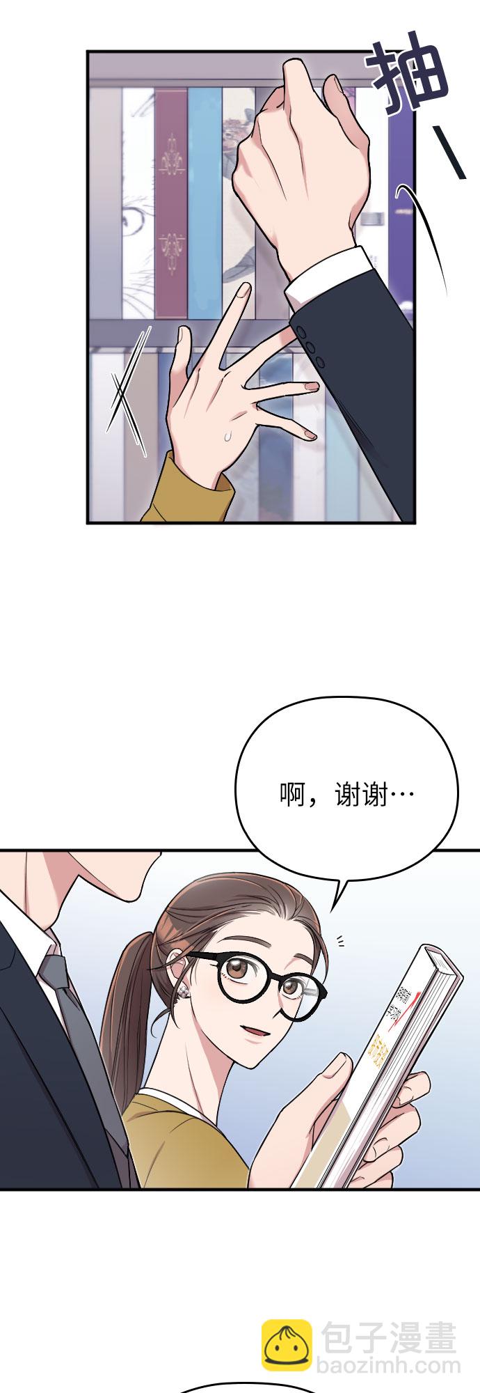 第5话13