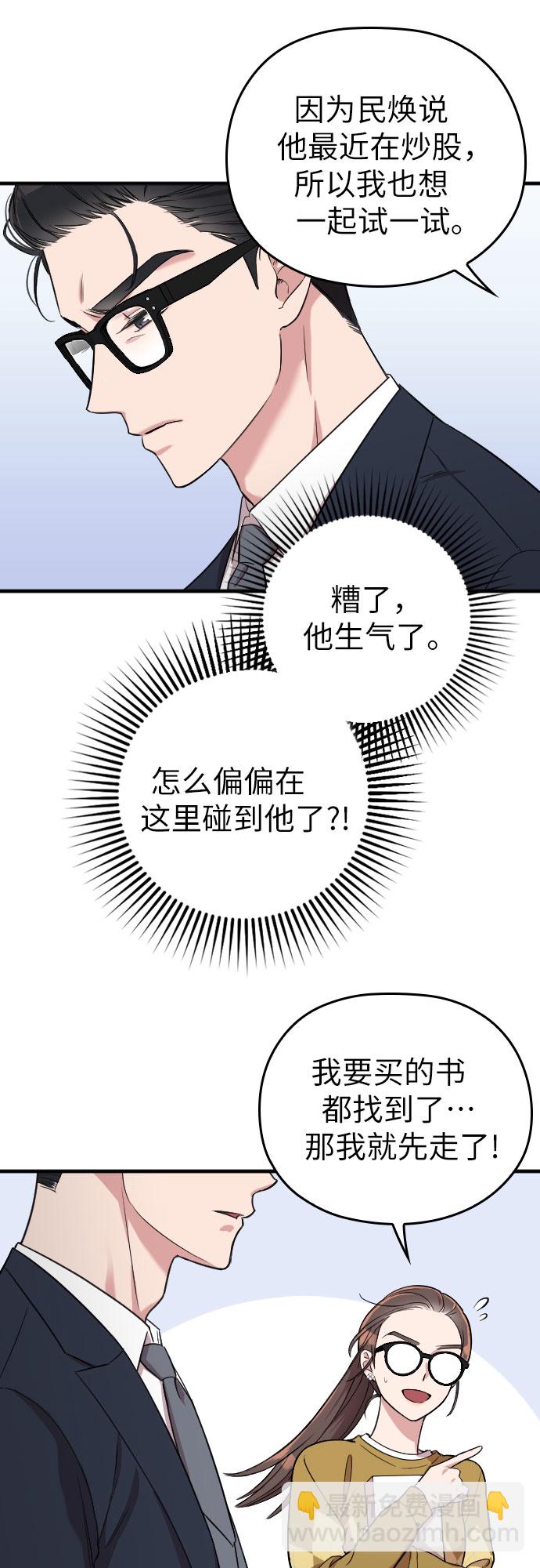 第5话16