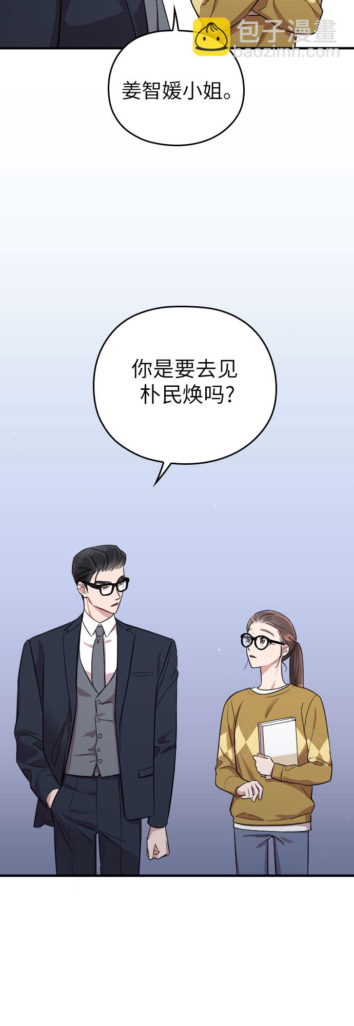 第5话17