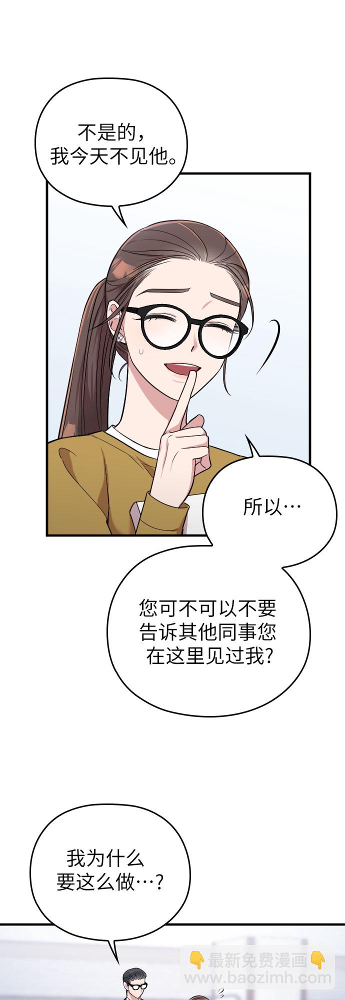第5话18