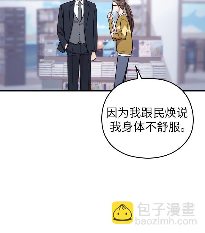 第5话19
