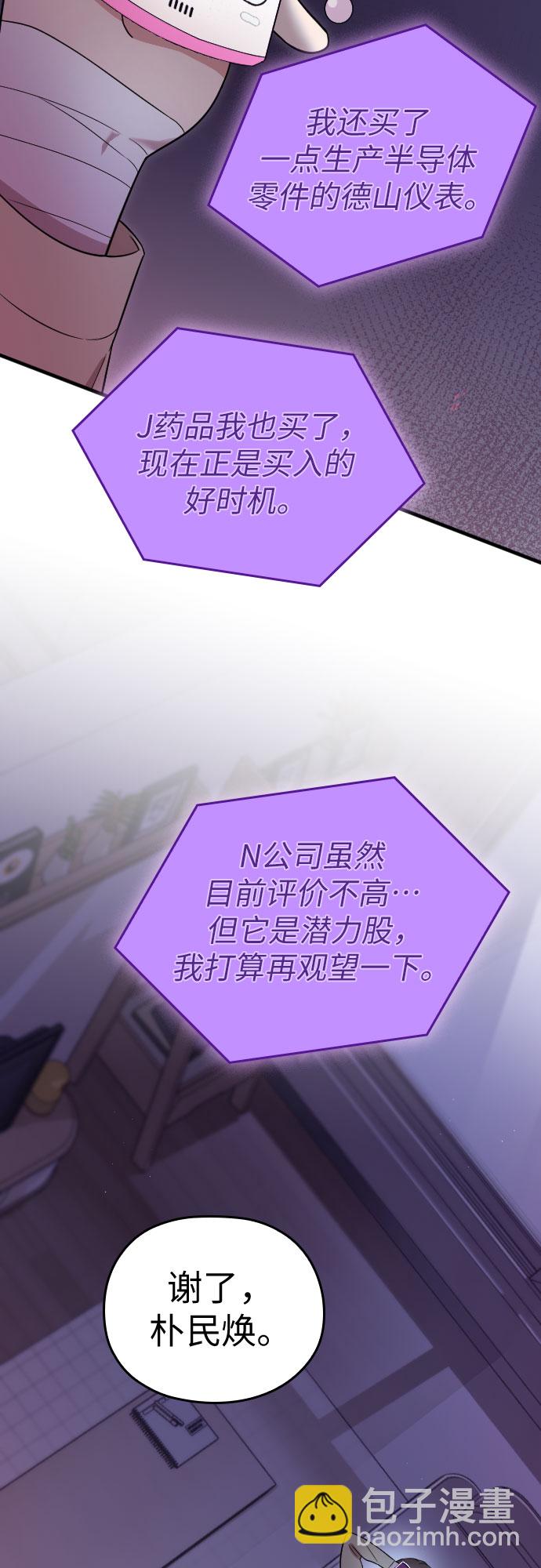 第5话2