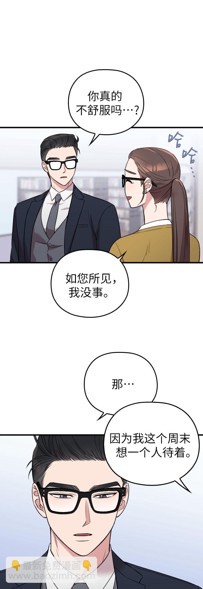 第5话20