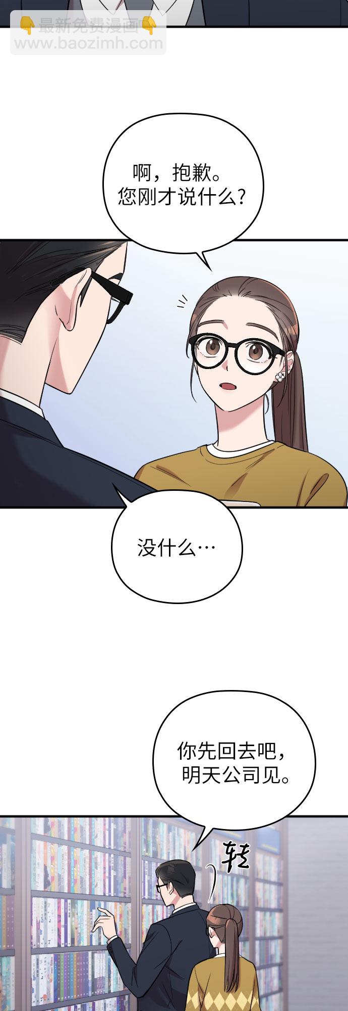 第5话21