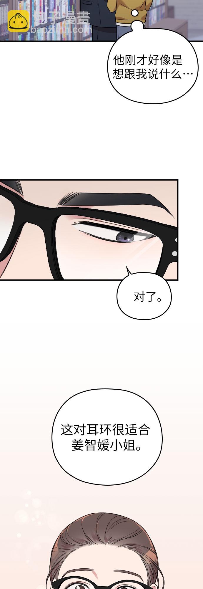 第5话22