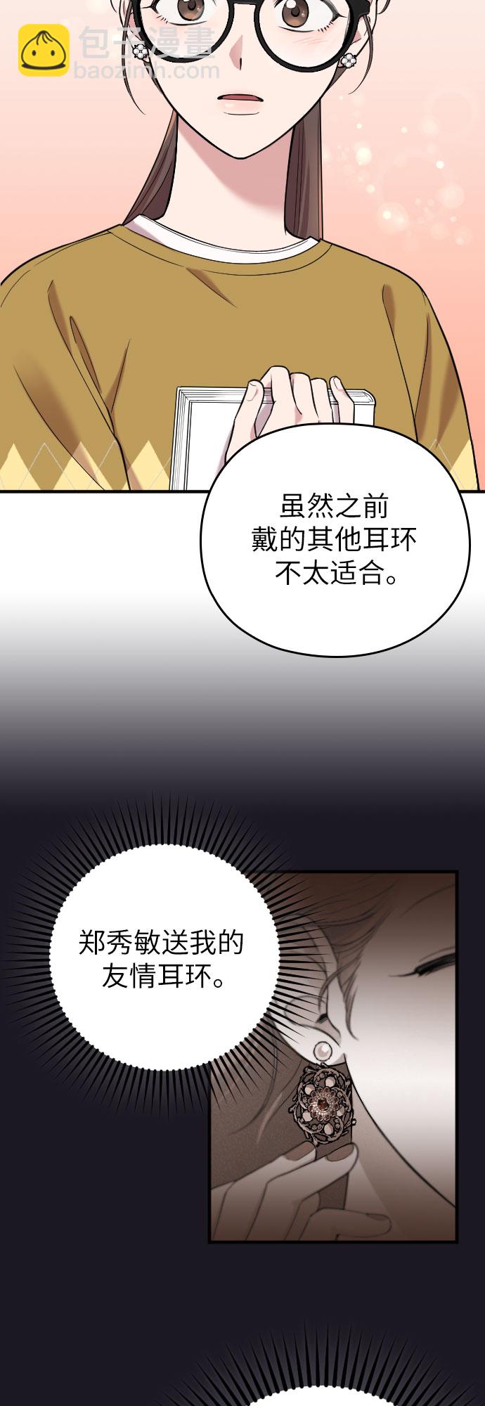 第5话23