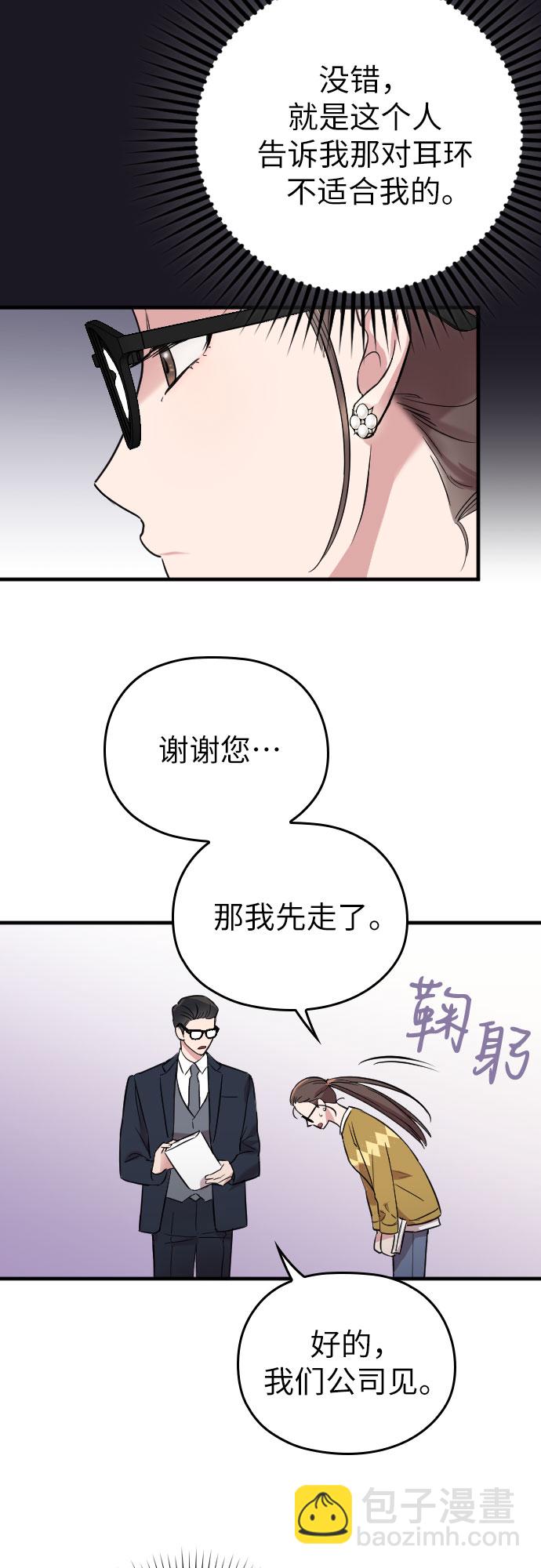 第5话24