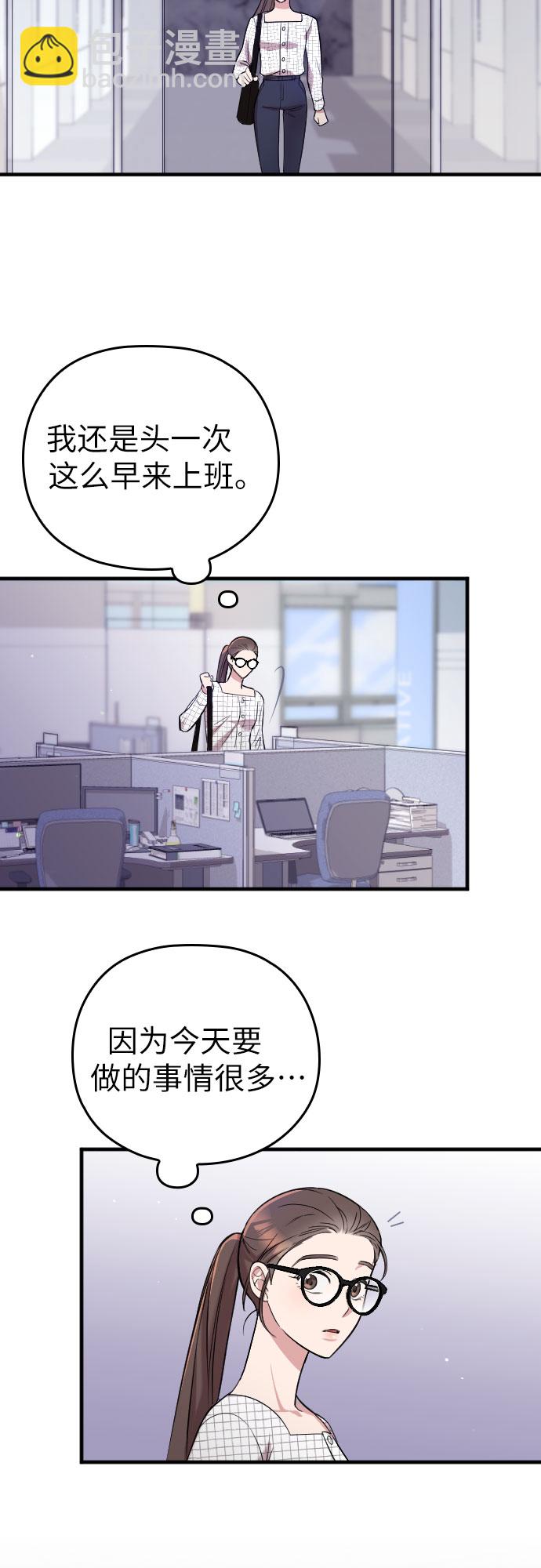 第5话28