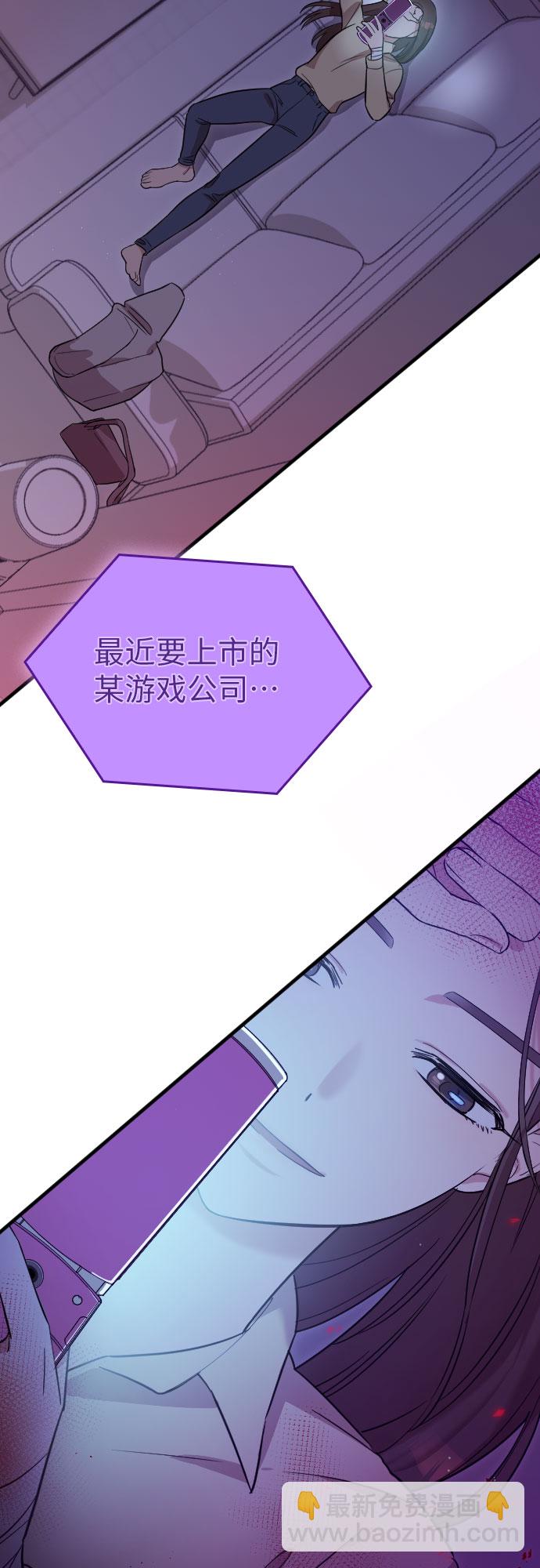 第5话3