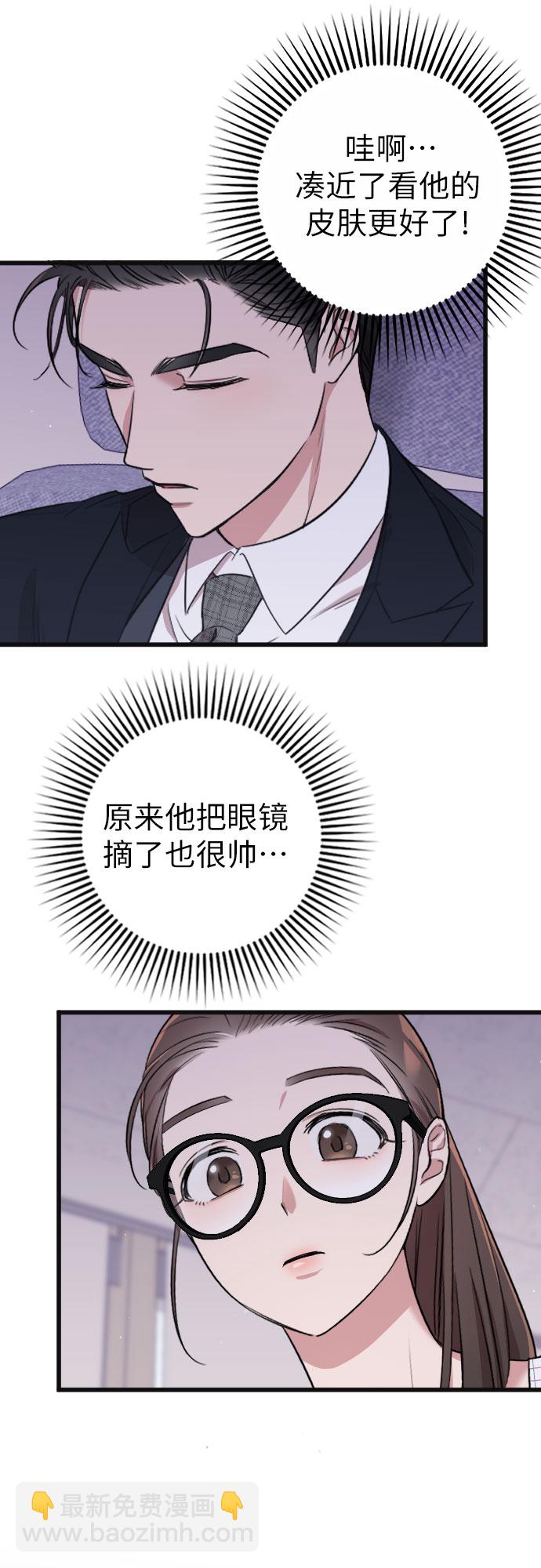 第5话34