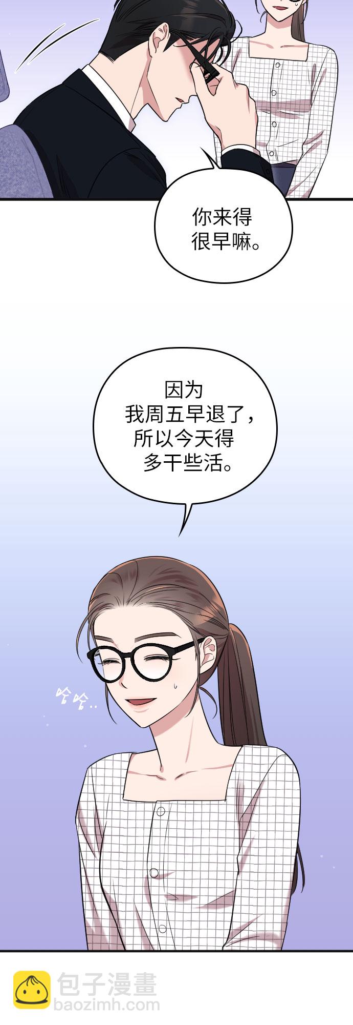 第5话37