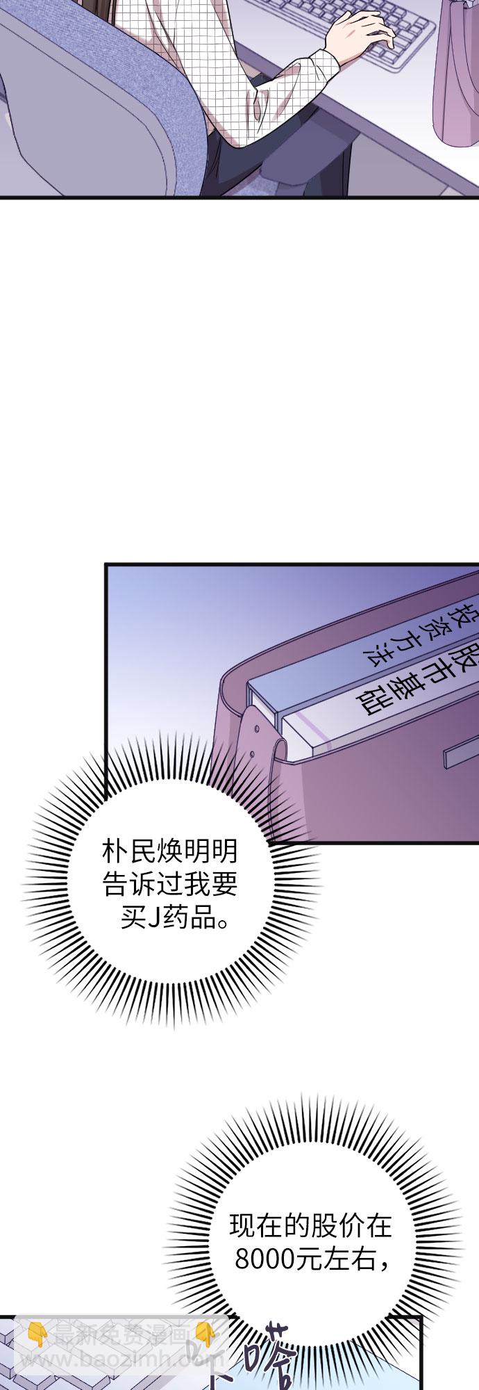 第5话39