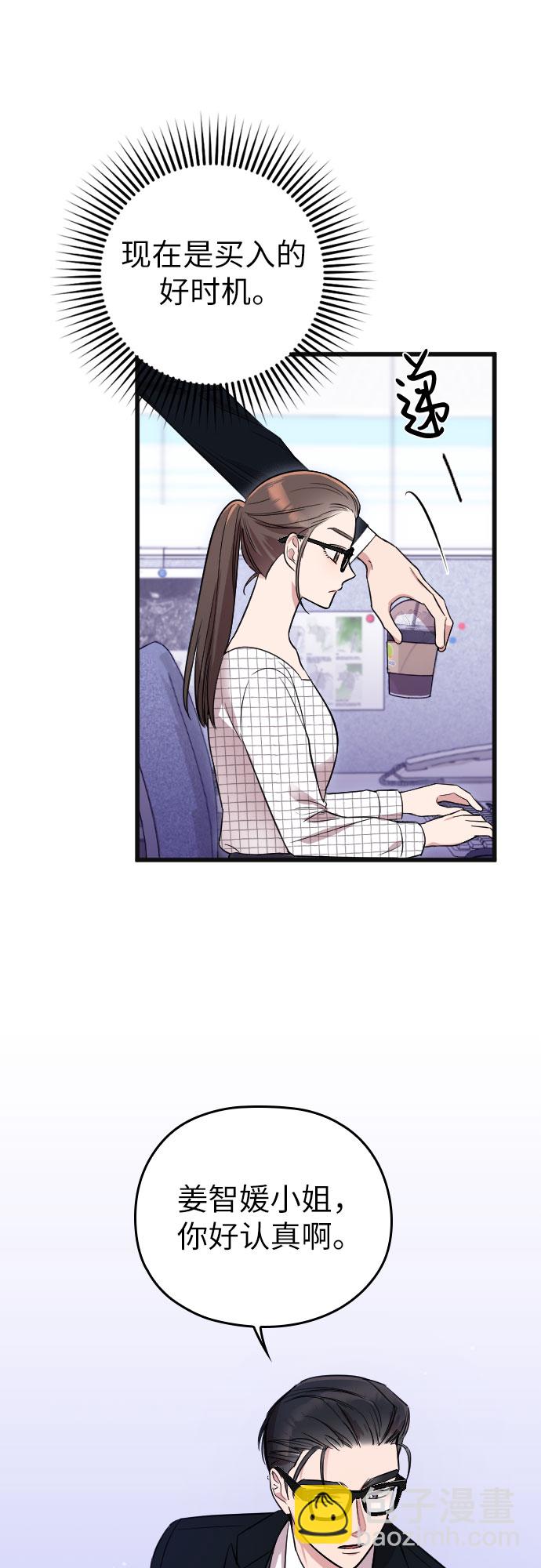 第5话41