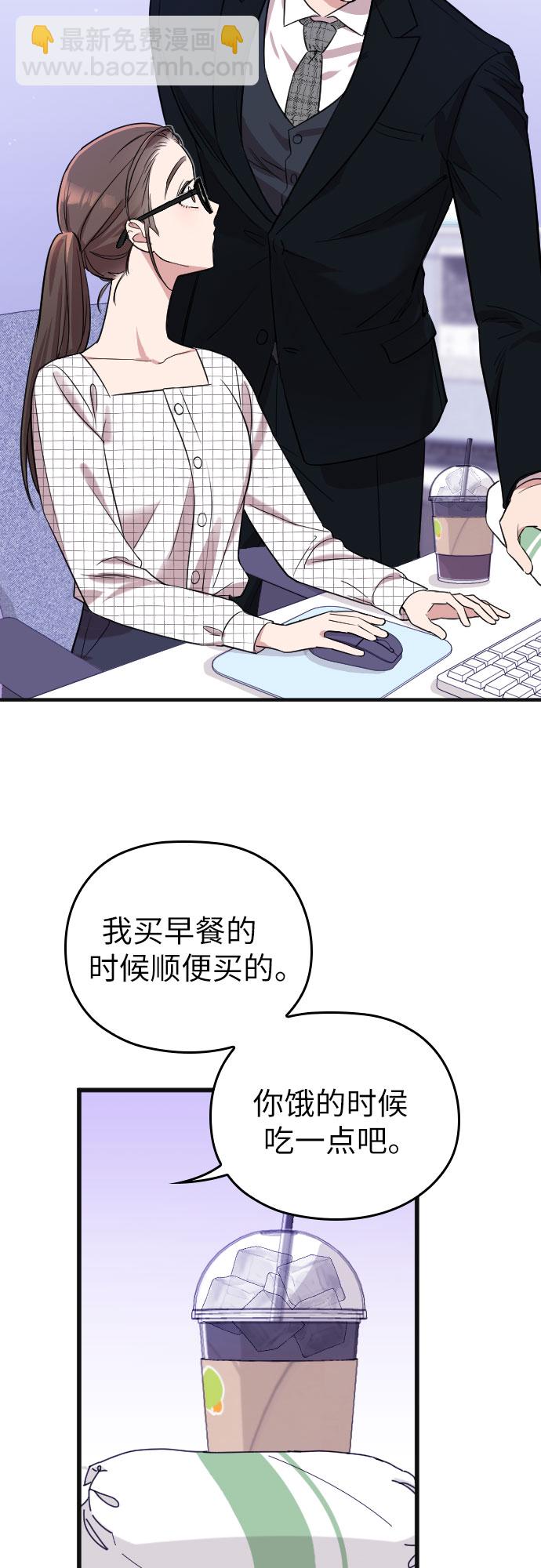 第5话42