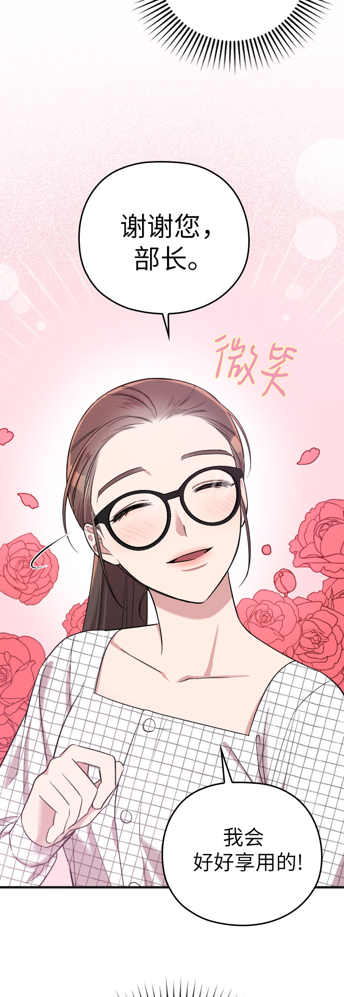 第5话44