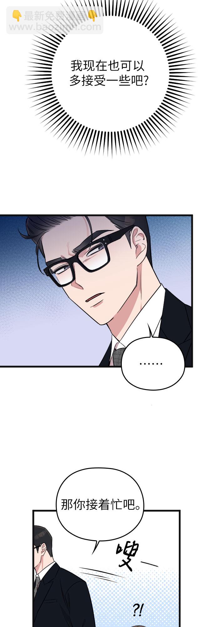 第5话45