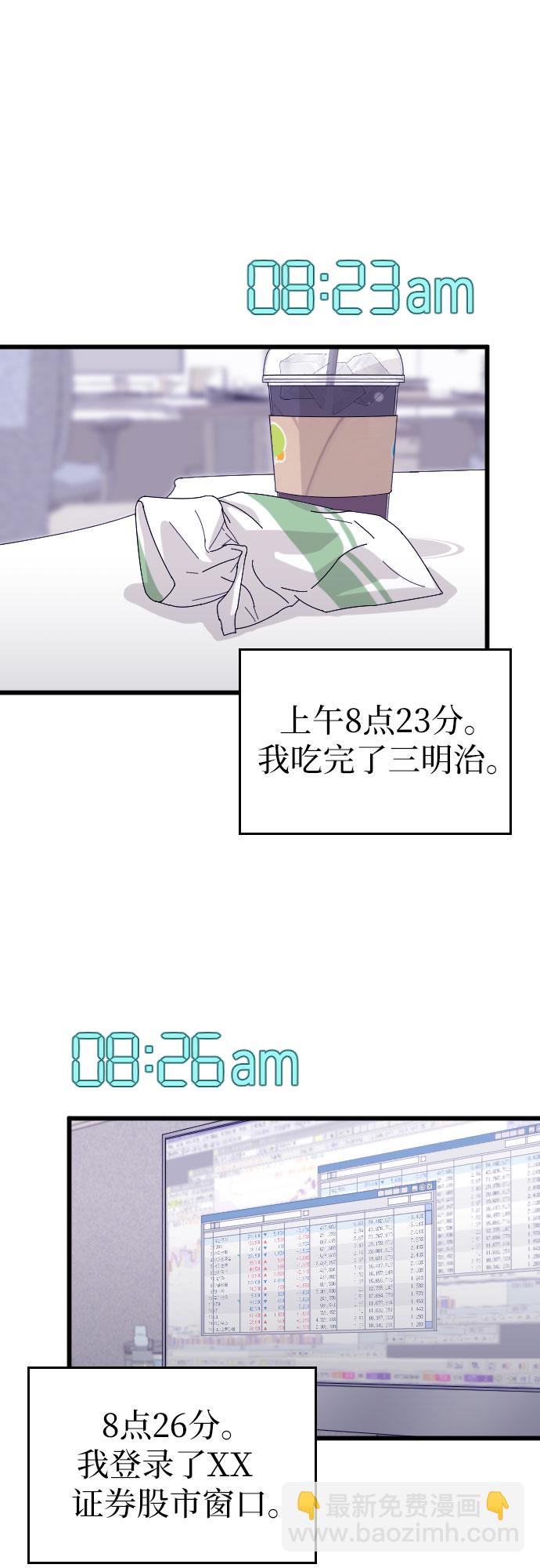 第5话48