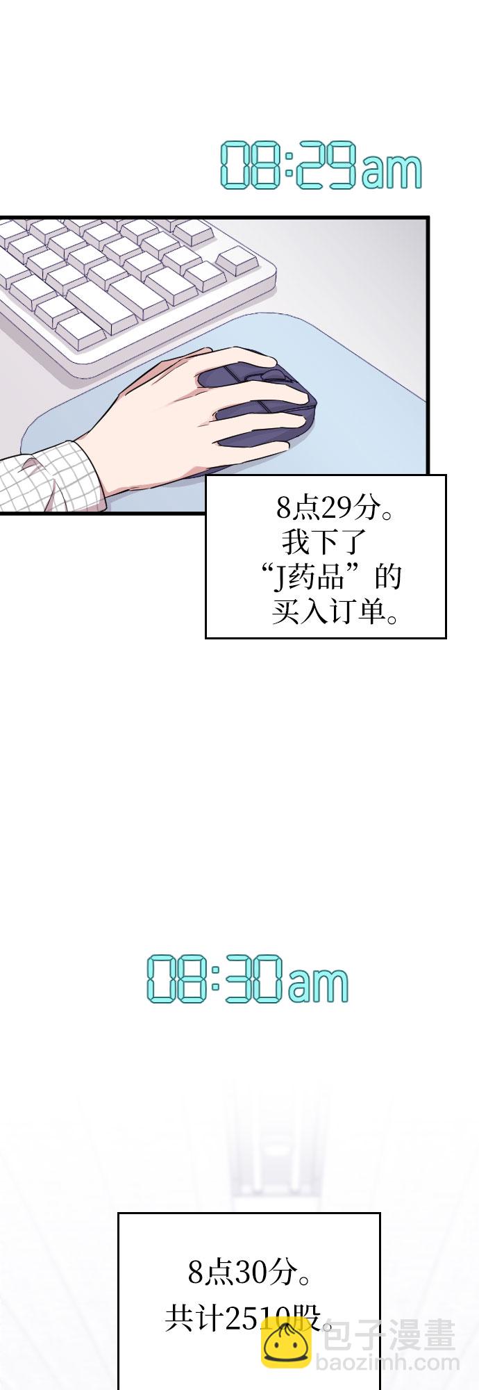 第5话49