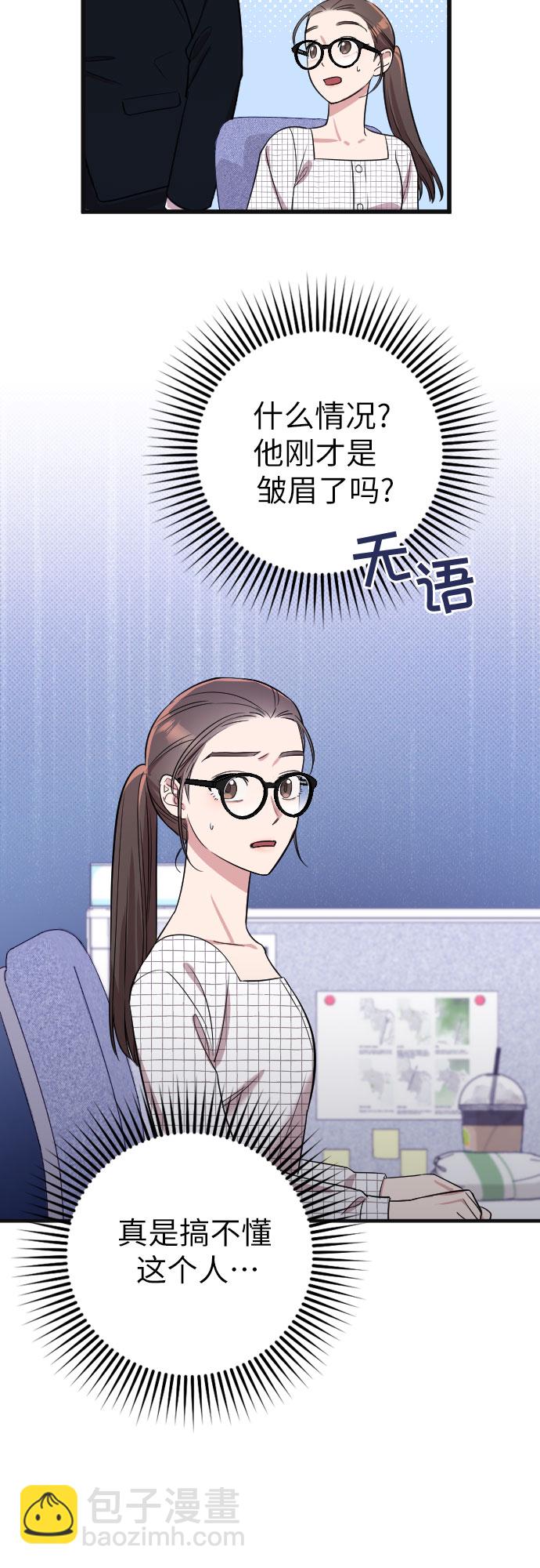 第5话50