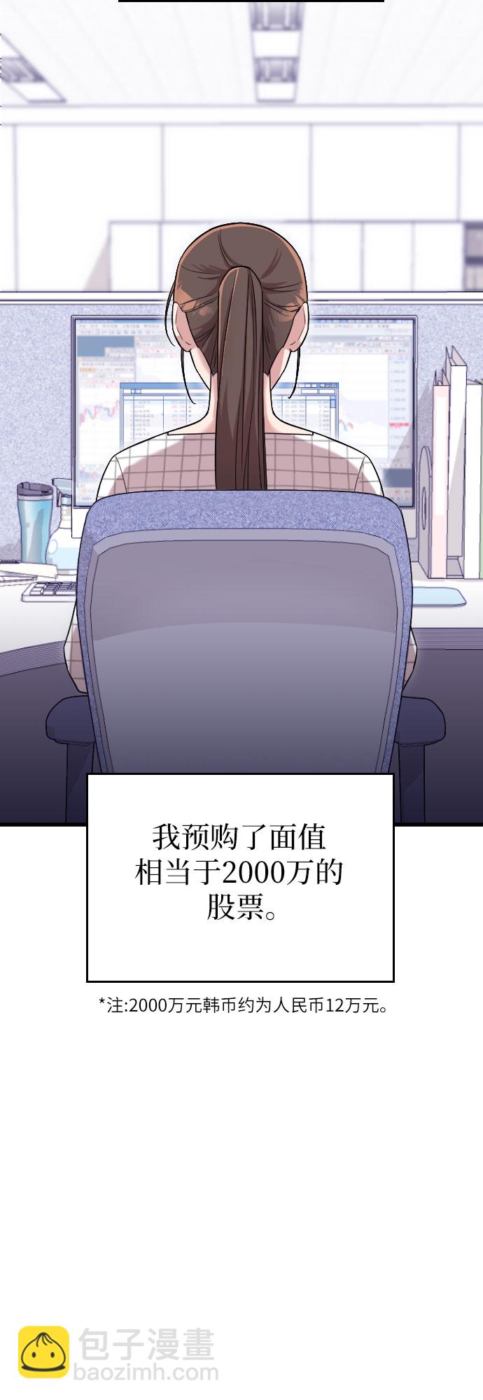 第5话54