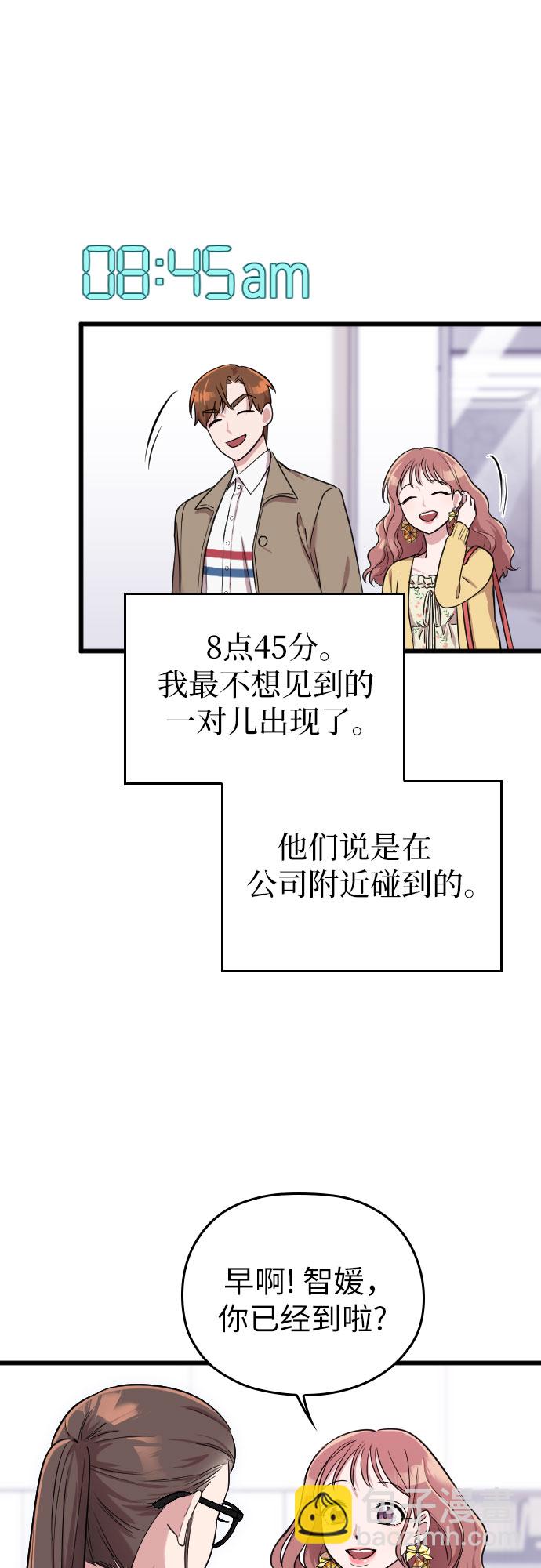 第5话56